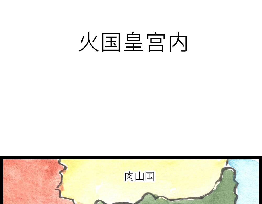 72话 好日子不多了……72