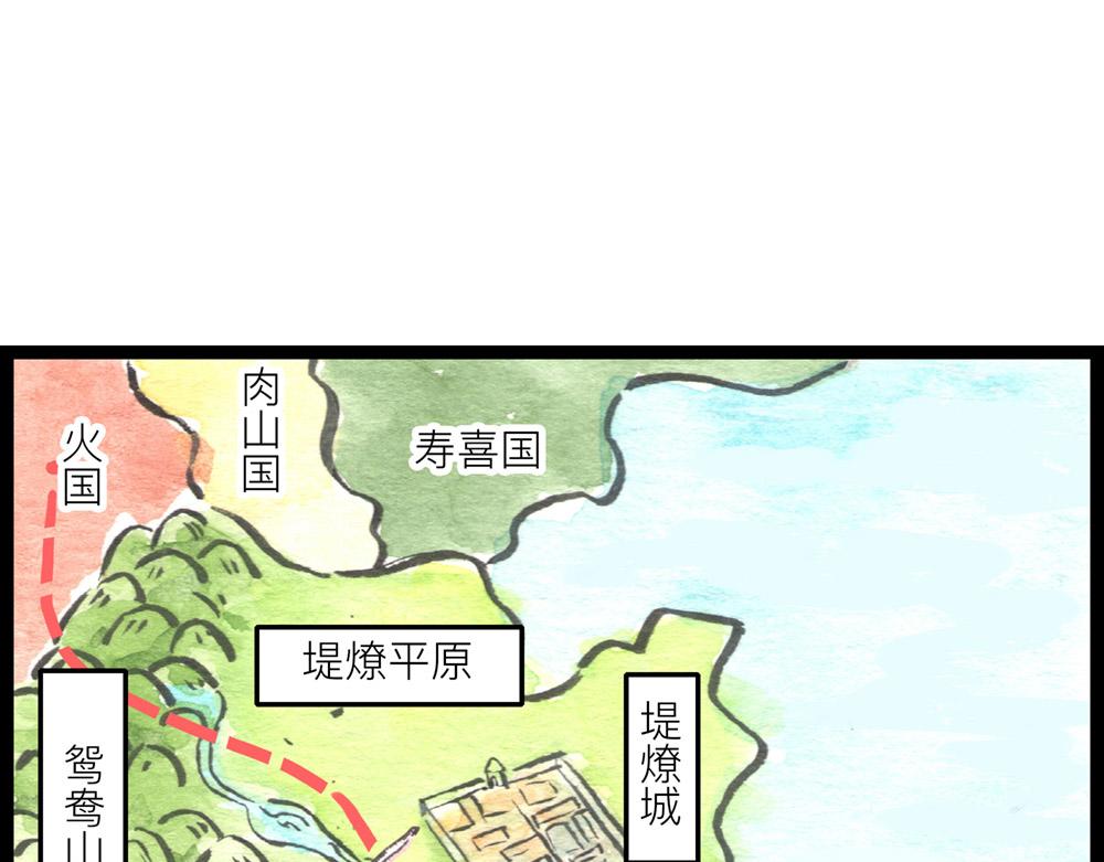 72话 好日子不多了……75