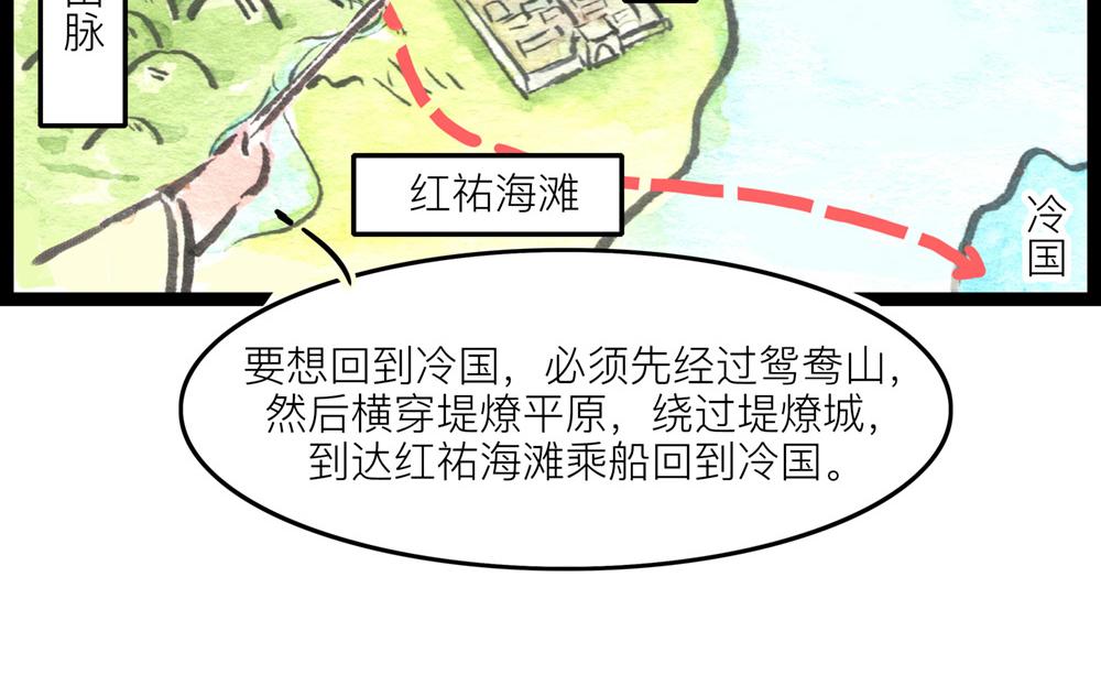 72话 好日子不多了……76