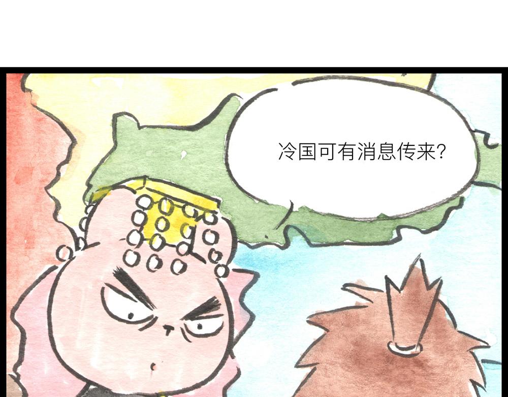 72话 好日子不多了……77