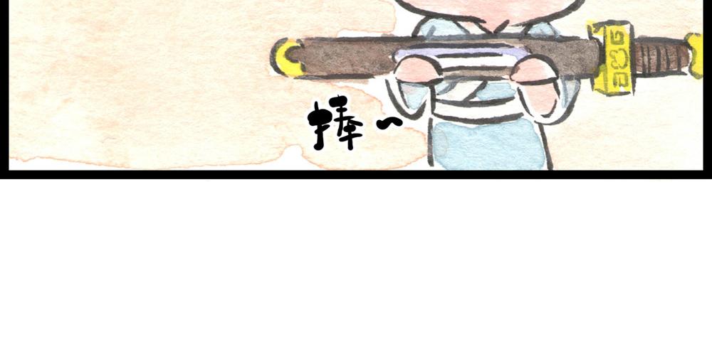 72话 好日子不多了……84