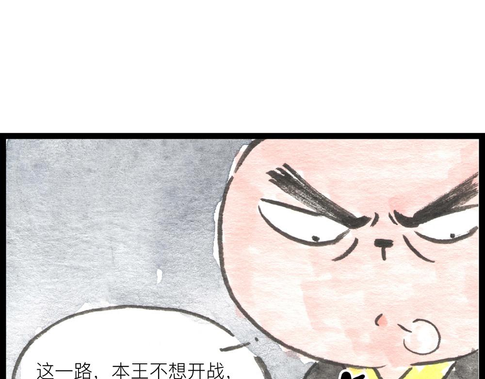 72话 好日子不多了……85