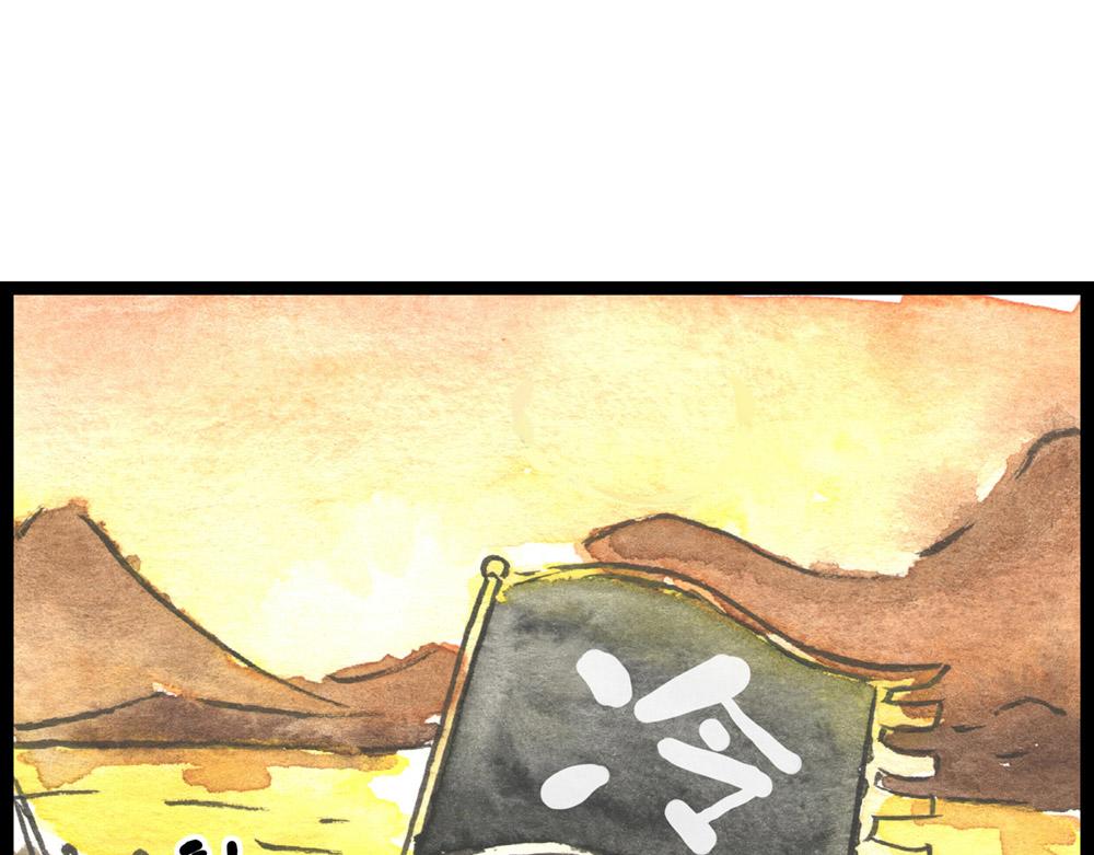 72话 好日子不多了……87