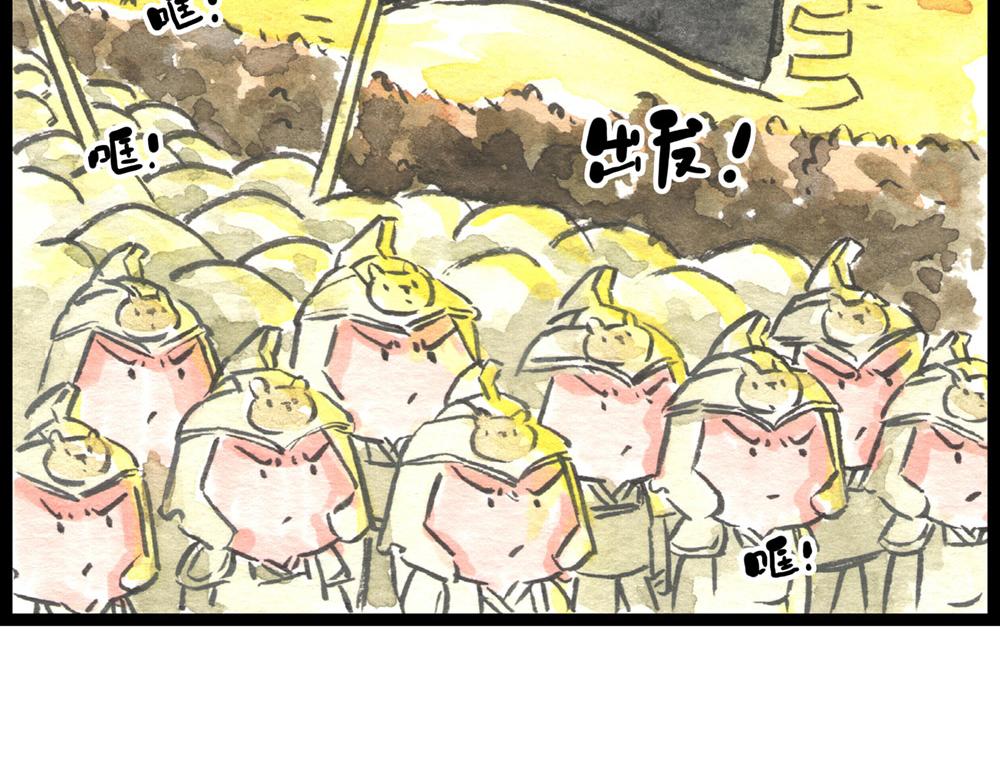 72话 好日子不多了……88