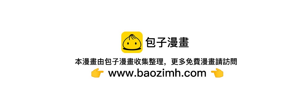 72话 好日子不多了……89