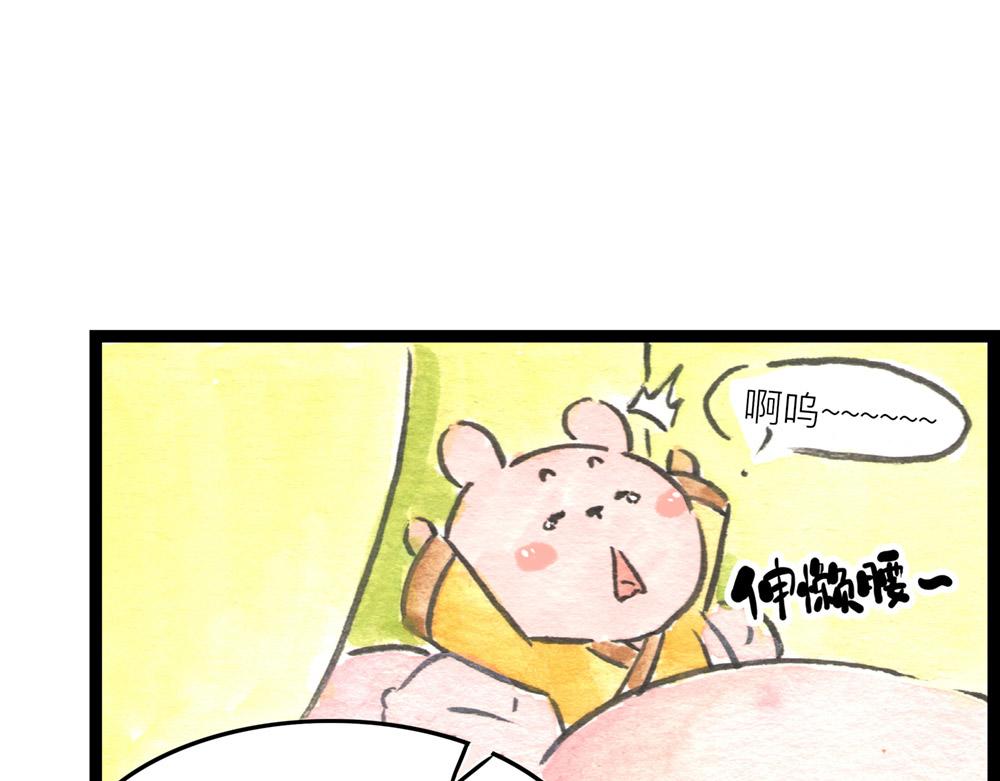 特别篇 爸爸去哪儿？0