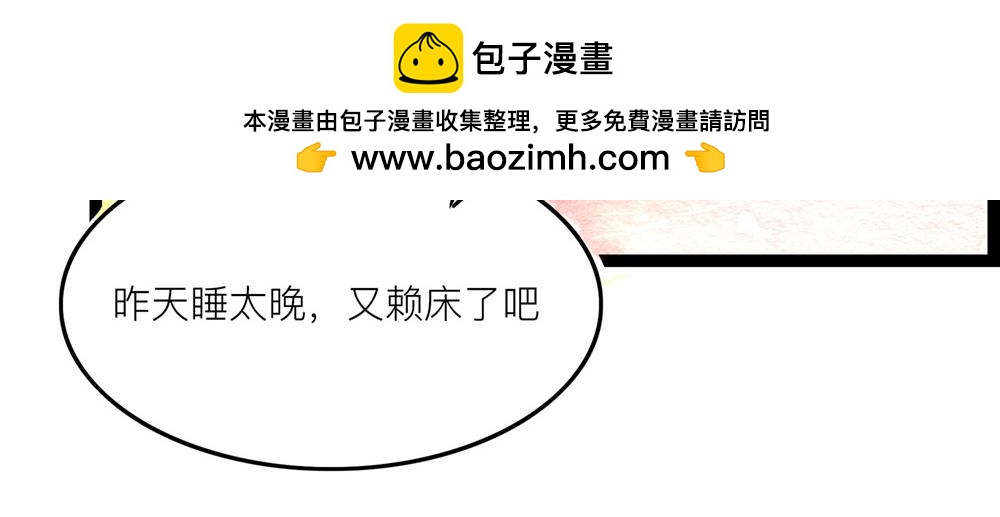 特别篇 爸爸去哪儿？1