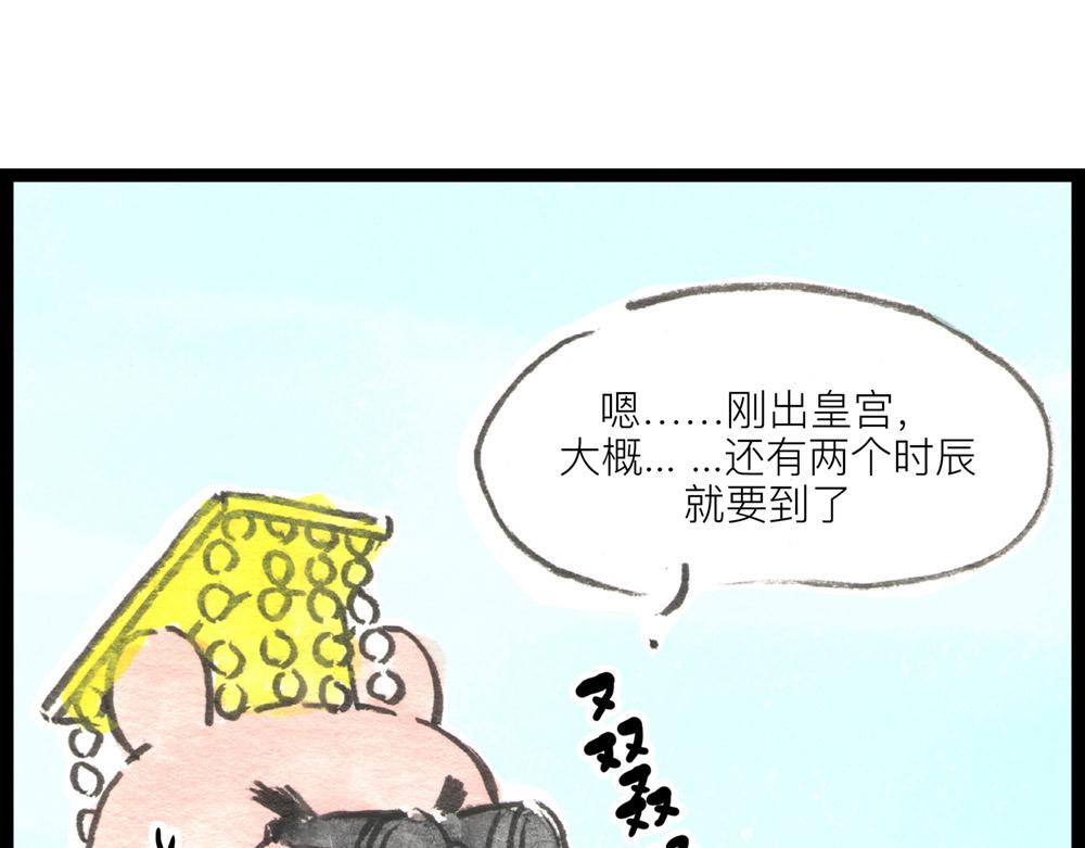 特别篇 爸爸去哪儿？12
