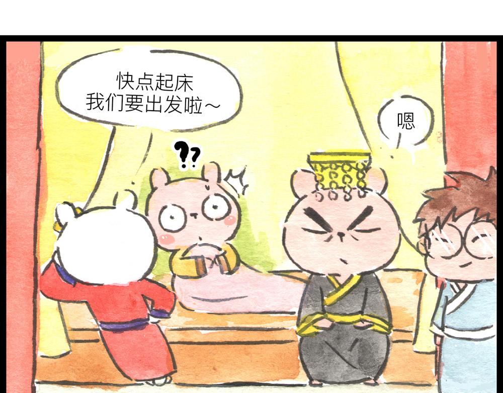 特别篇 爸爸去哪儿？2