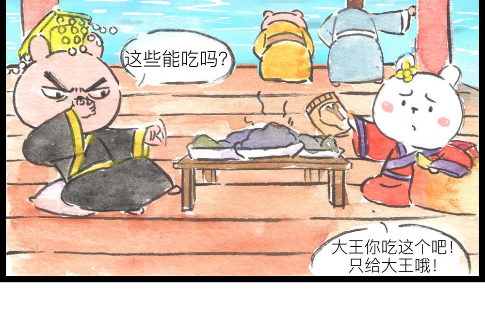 特别篇 爸爸去哪儿？21