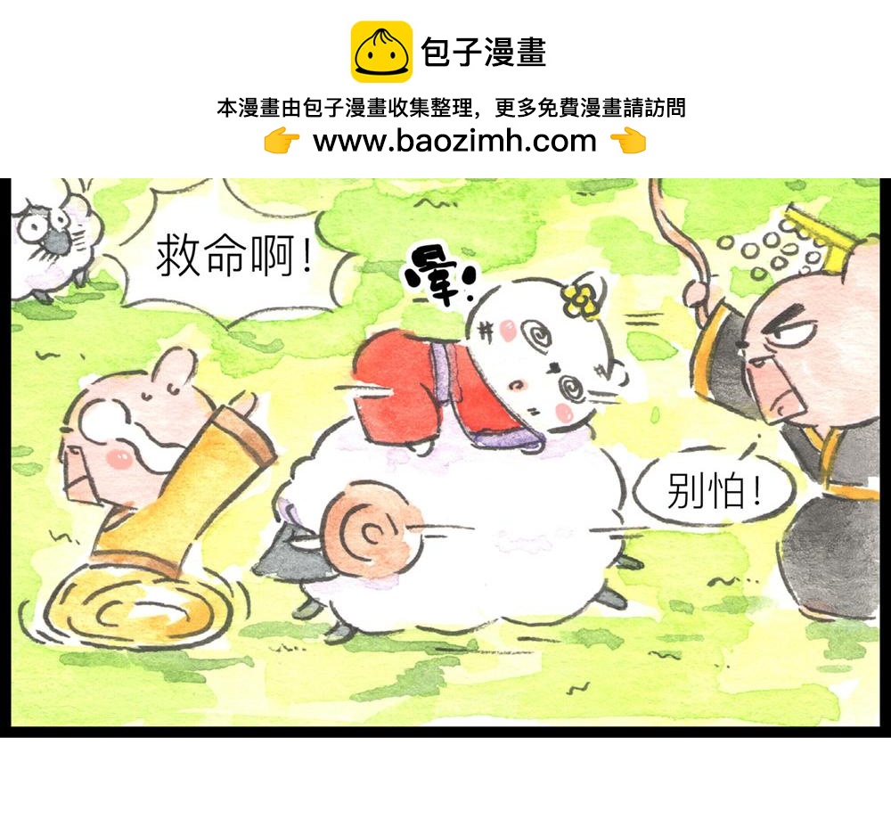 特别篇 爸爸去哪儿？23