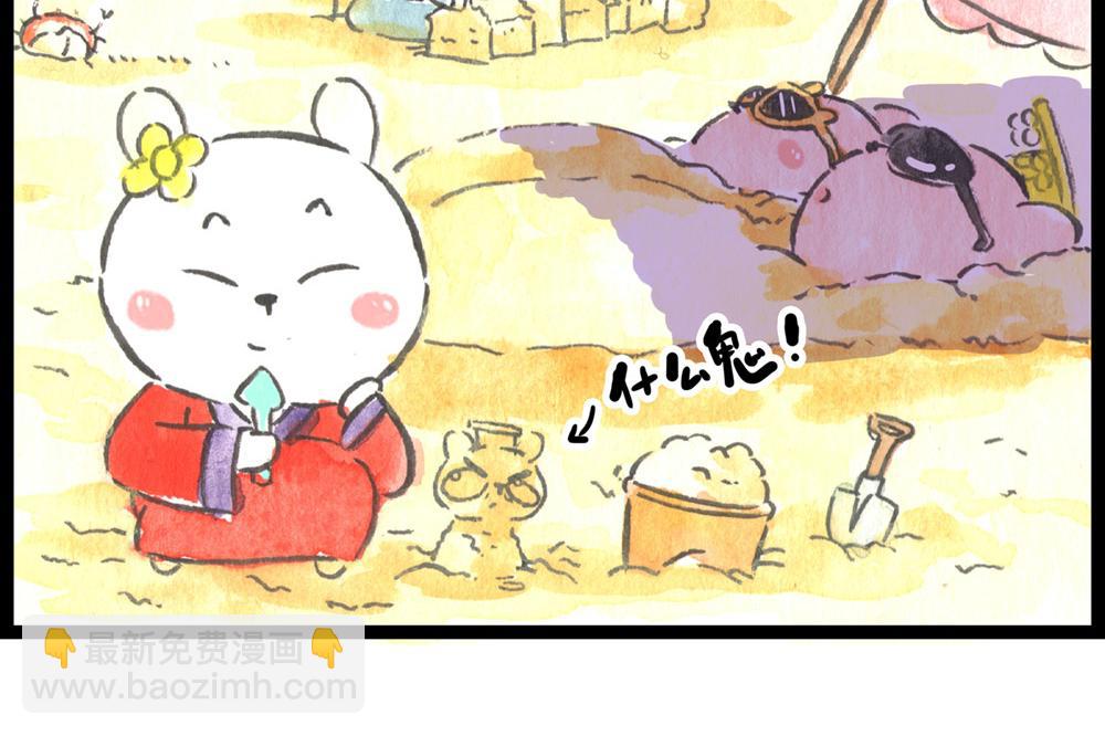 特别篇 爸爸去哪儿？25