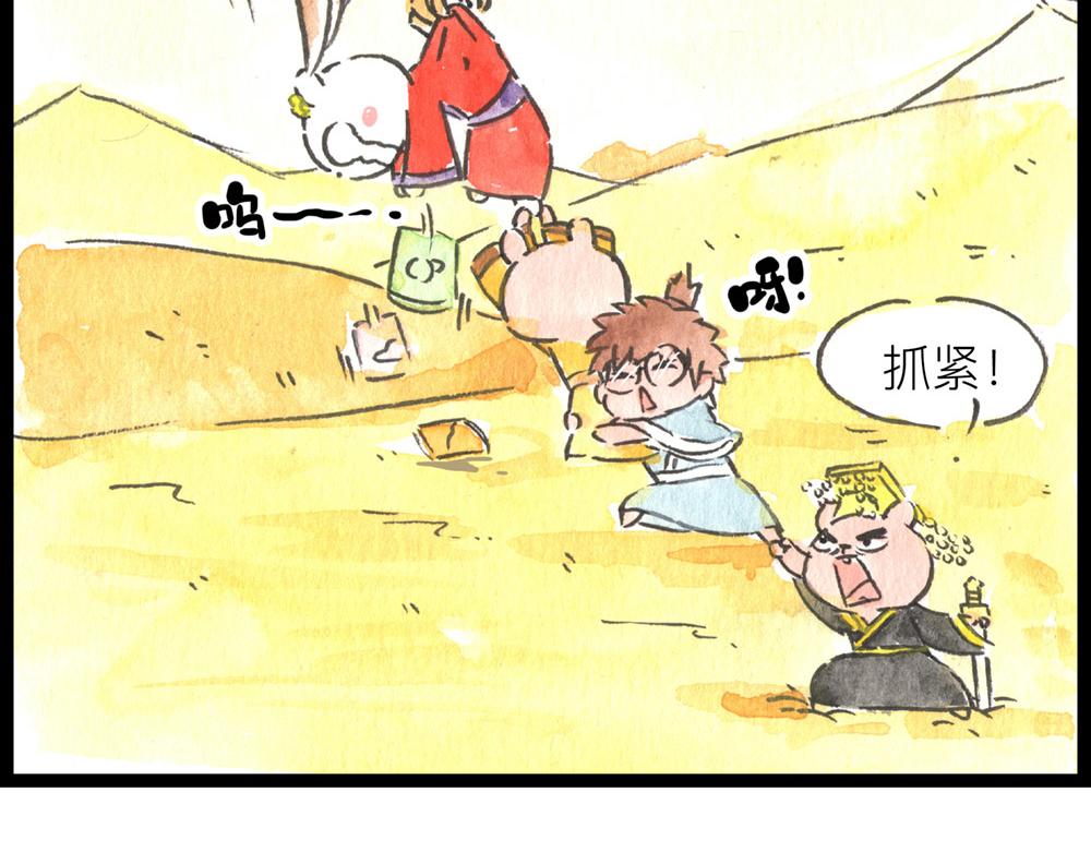 特别篇 爸爸去哪儿？27