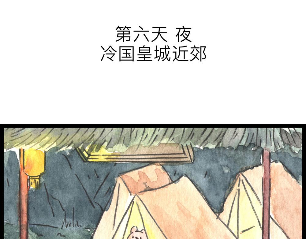 特别篇 爸爸去哪儿？29