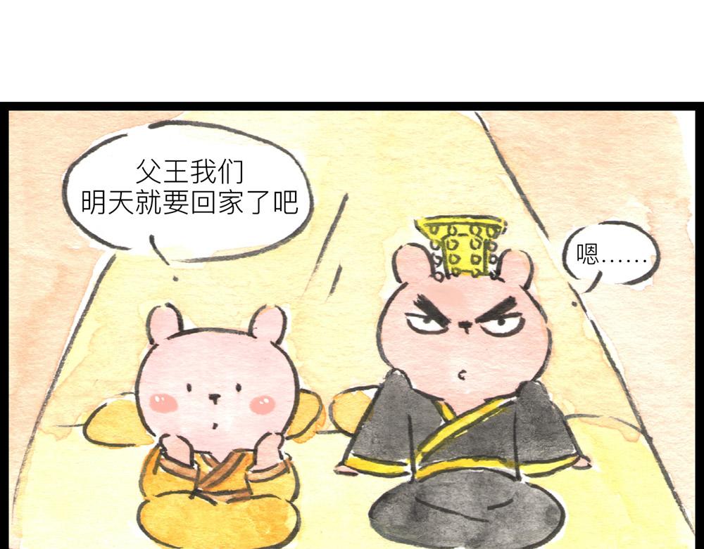 特别篇 爸爸去哪儿？31
