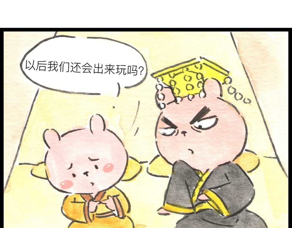 特别篇 爸爸去哪儿？33