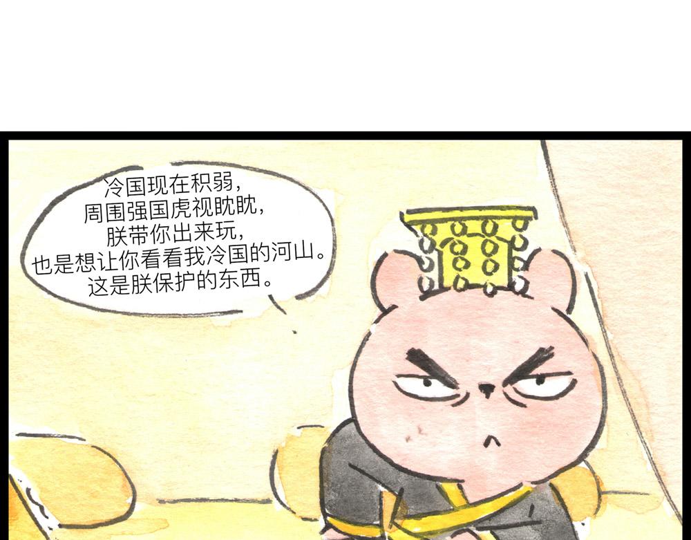 特别篇 爸爸去哪儿？35