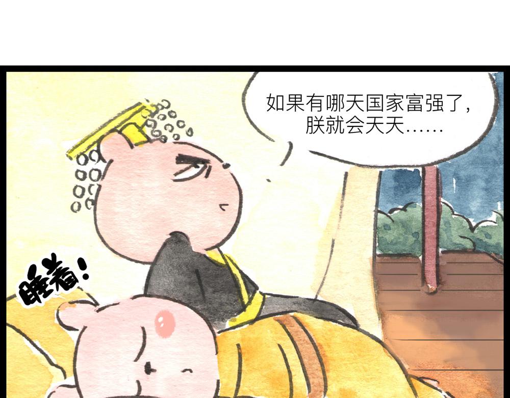 特别篇 爸爸去哪儿？39
