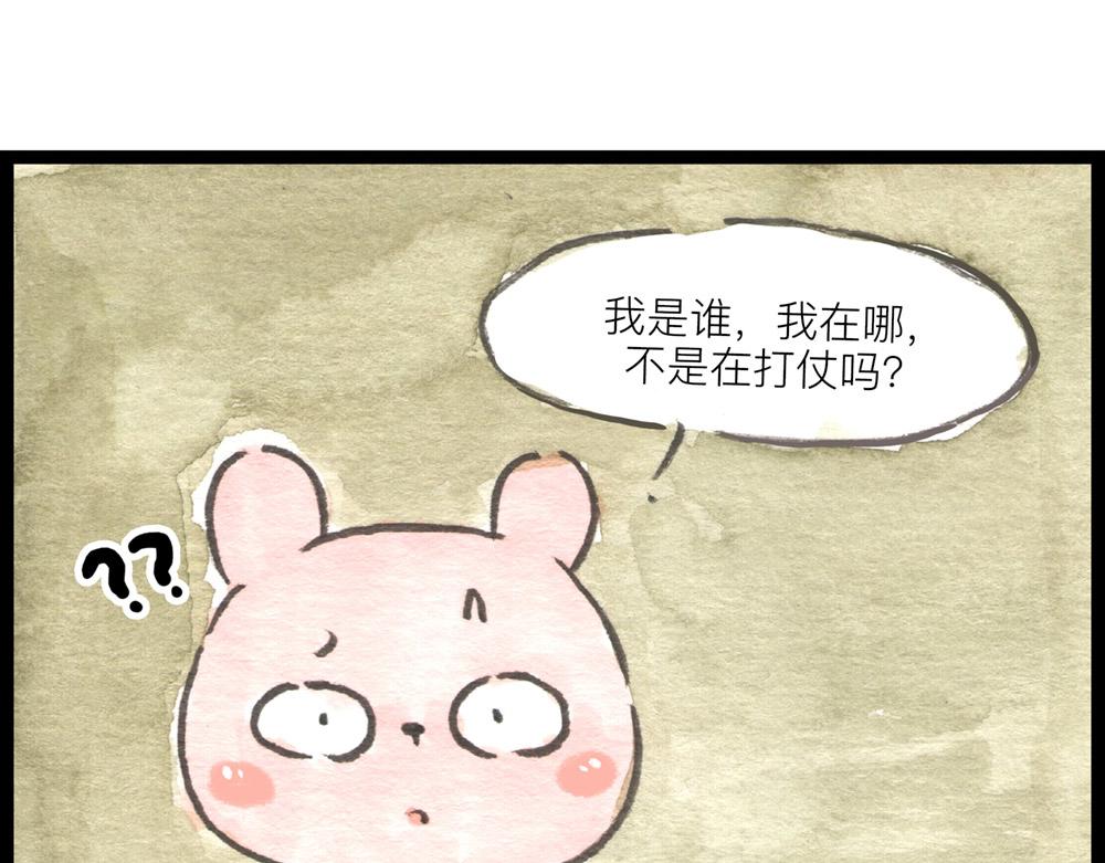 特别篇 爸爸去哪儿？4