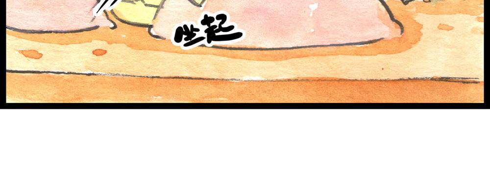 特别篇 爸爸去哪儿？44