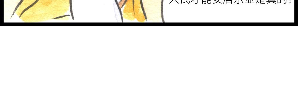 特别篇 爸爸去哪儿？46
