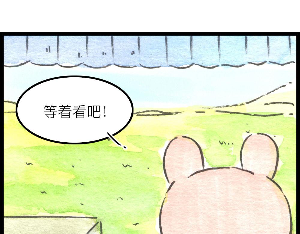 特别篇 爸爸去哪儿？47