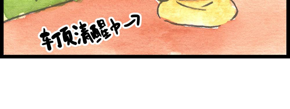 特别篇 爸爸去哪儿？7