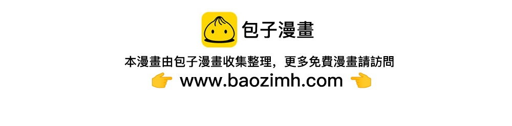 81话 少年真是好功夫啊！1