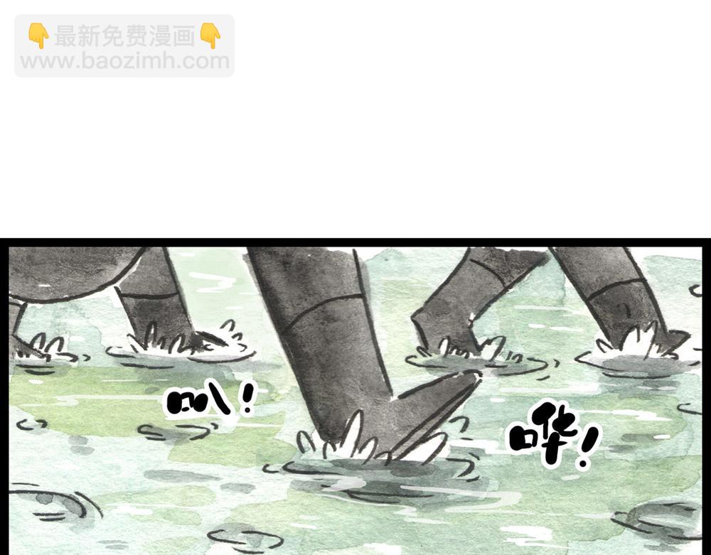 81话 少年真是好功夫啊！13