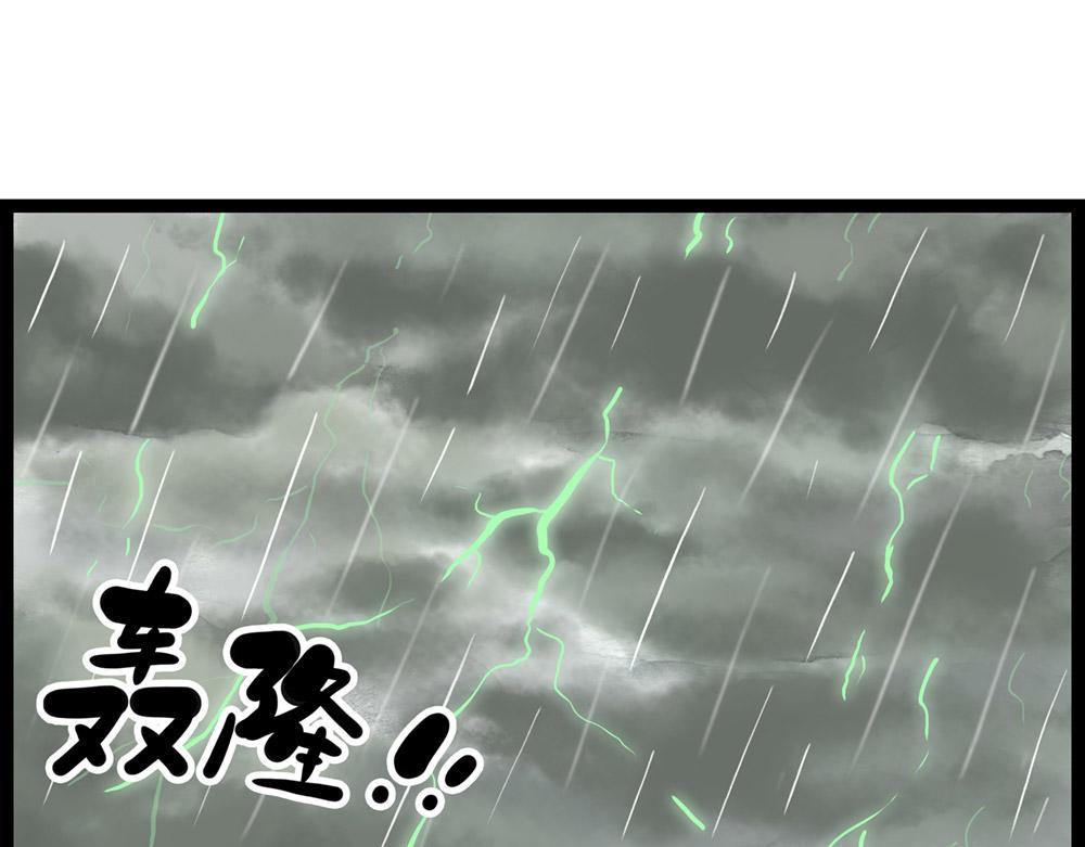 81话 少年真是好功夫啊！23