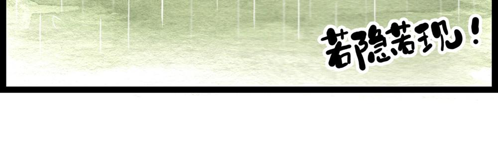 81话 少年真是好功夫啊！28