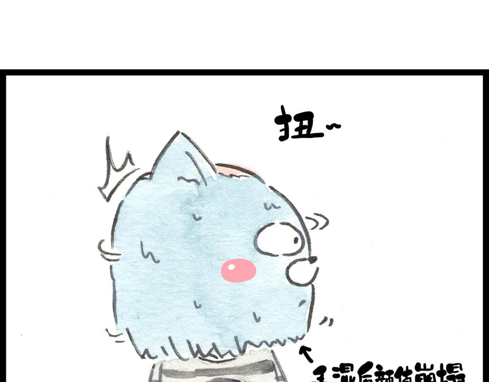 81话 少年真是好功夫啊！39