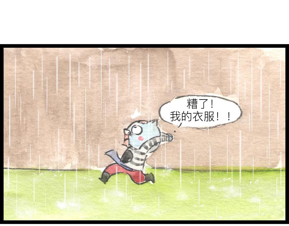 81话 少年真是好功夫啊！4