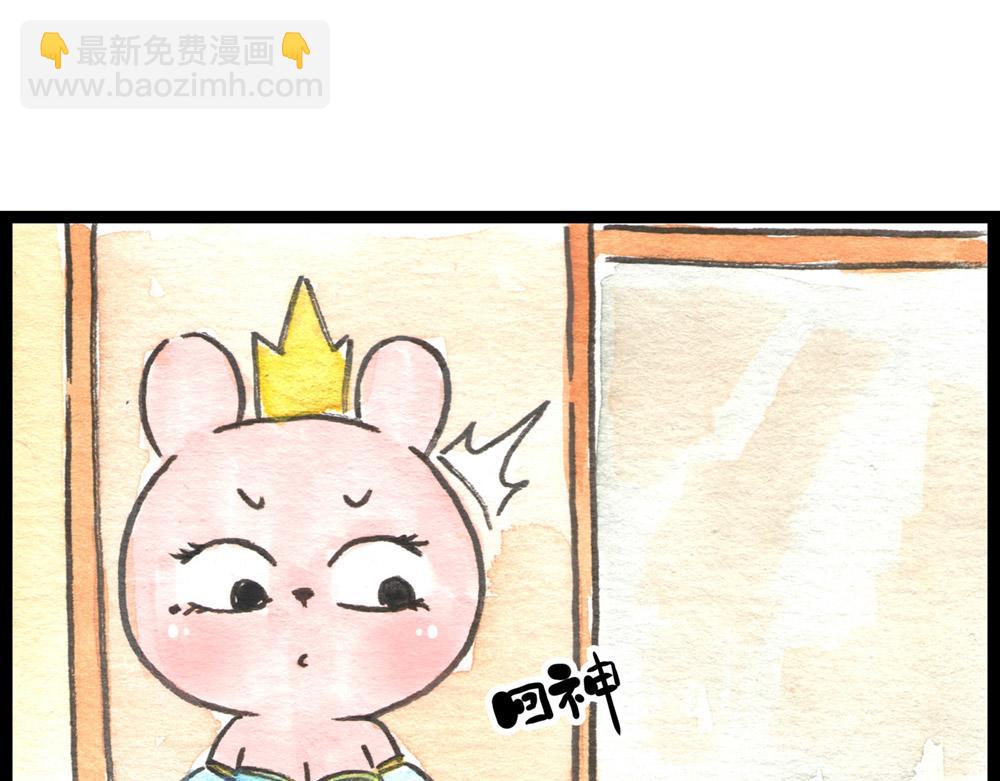 81话 少年真是好功夫啊！51