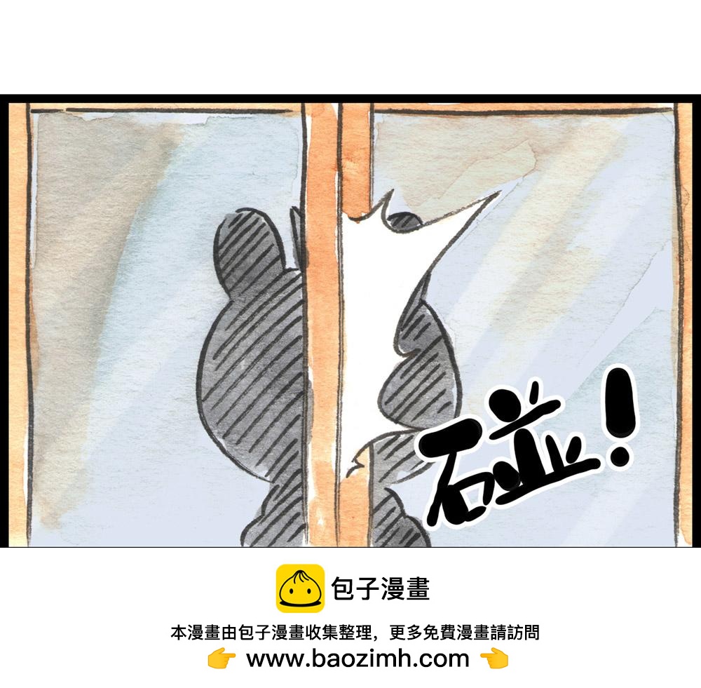 81话 少年真是好功夫啊！53