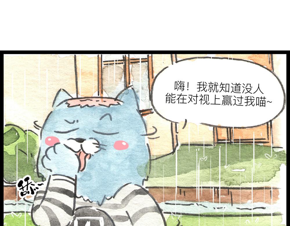 81话 少年真是好功夫啊！55