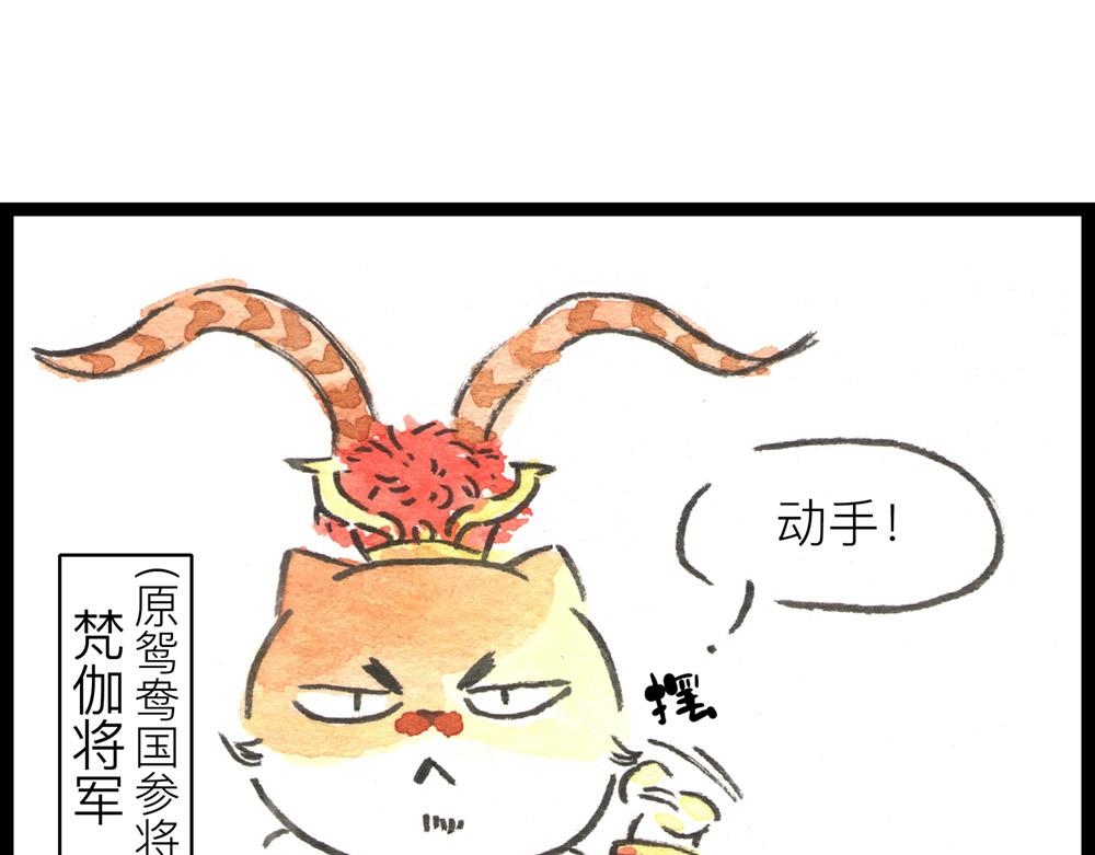 81话 少年真是好功夫啊！61