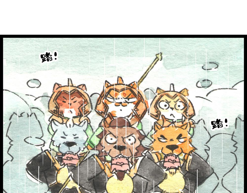 81话 少年真是好功夫啊！65