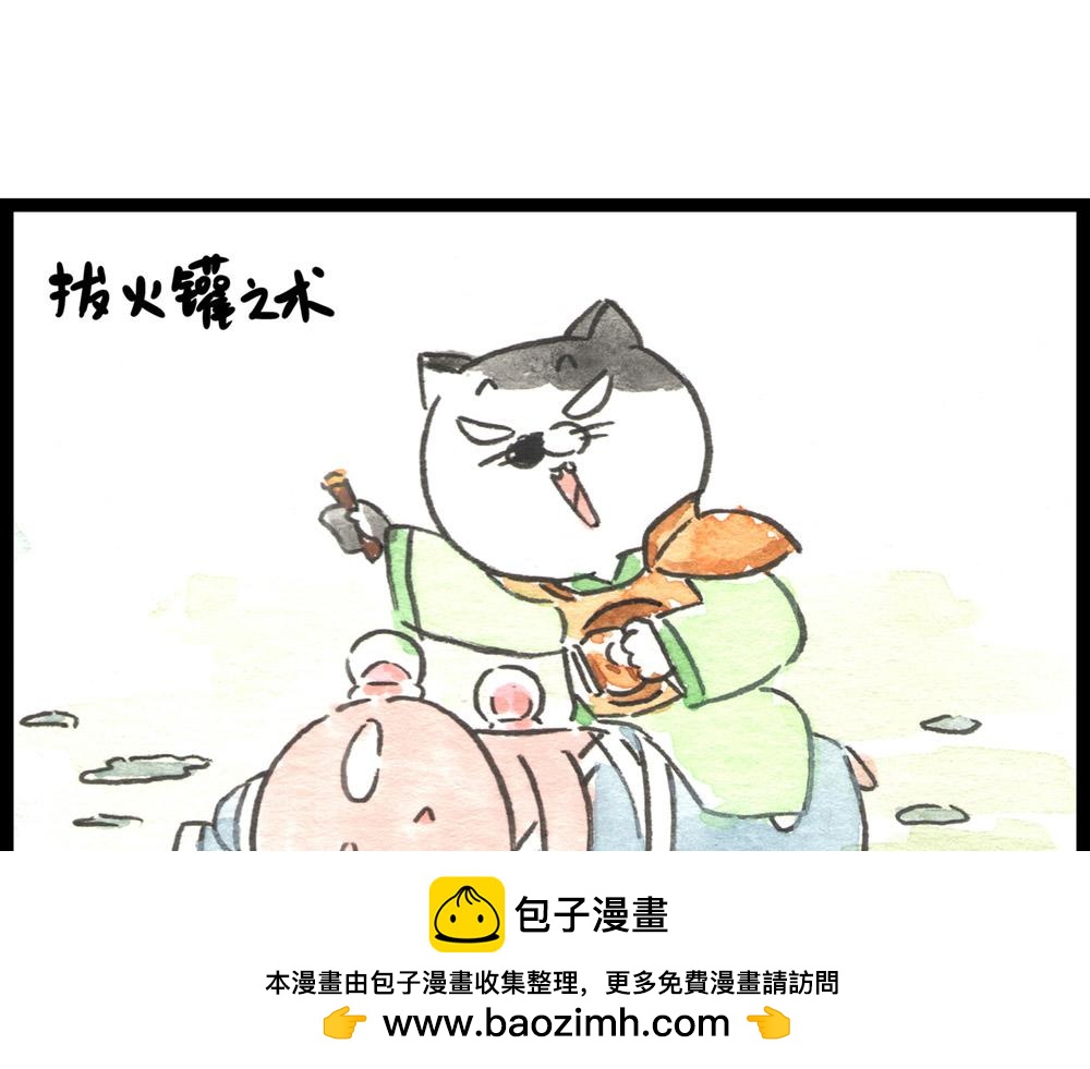 81话 少年真是好功夫啊！71