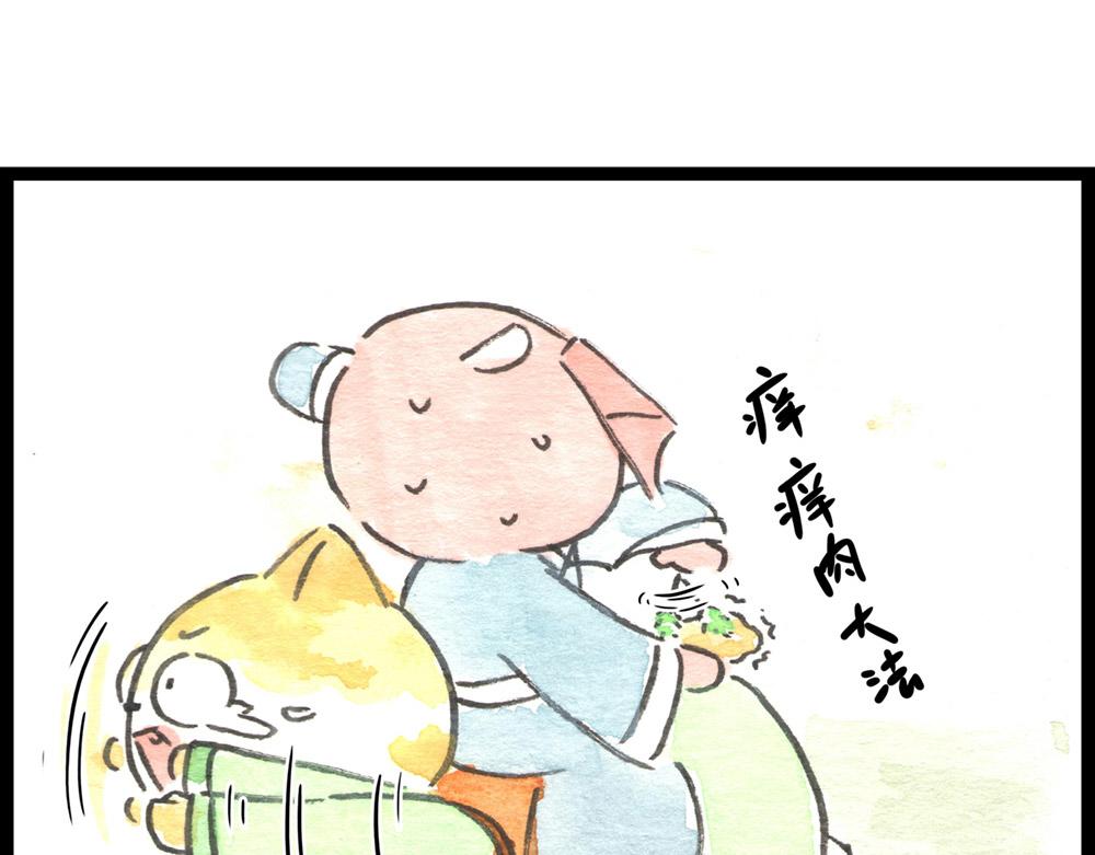 81话 少年真是好功夫啊！73