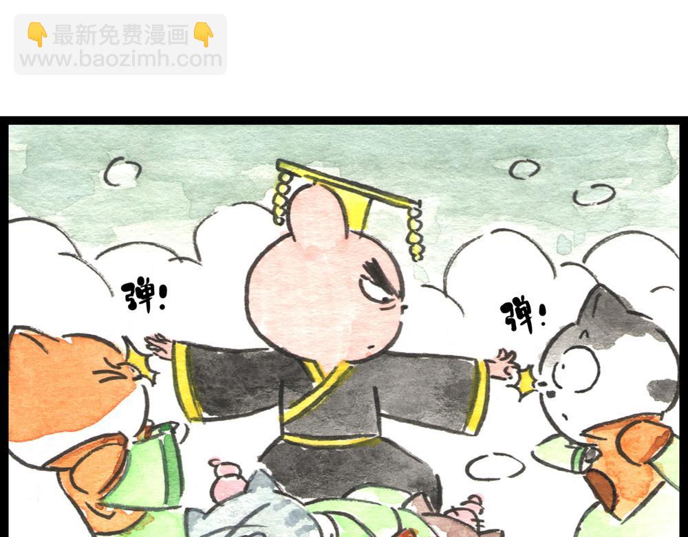 81话 少年真是好功夫啊！79