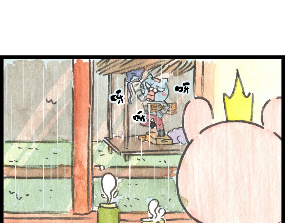81话 少年真是好功夫啊！8