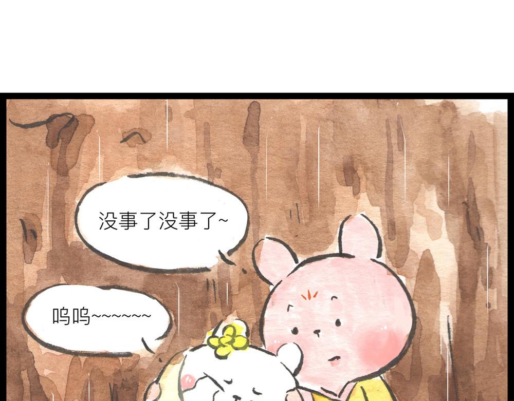 85话 睡吧，妈在呢！0