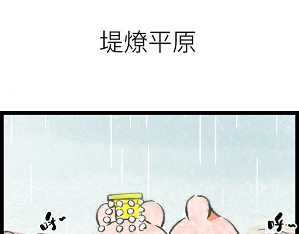 85话 睡吧，妈在呢！11
