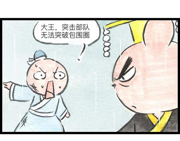 85话 睡吧，妈在呢！13