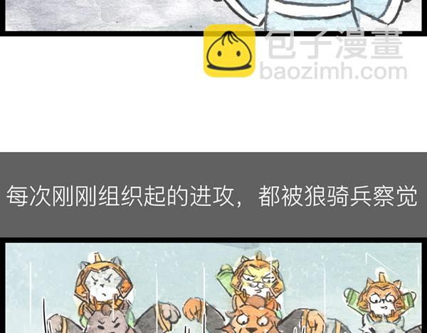 85话 睡吧，妈在呢！15