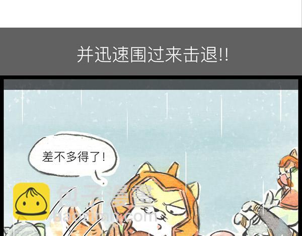85话 睡吧，妈在呢！17