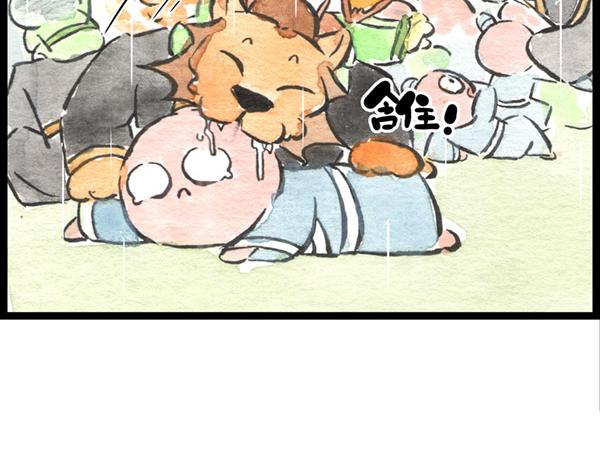 85话 睡吧，妈在呢！18