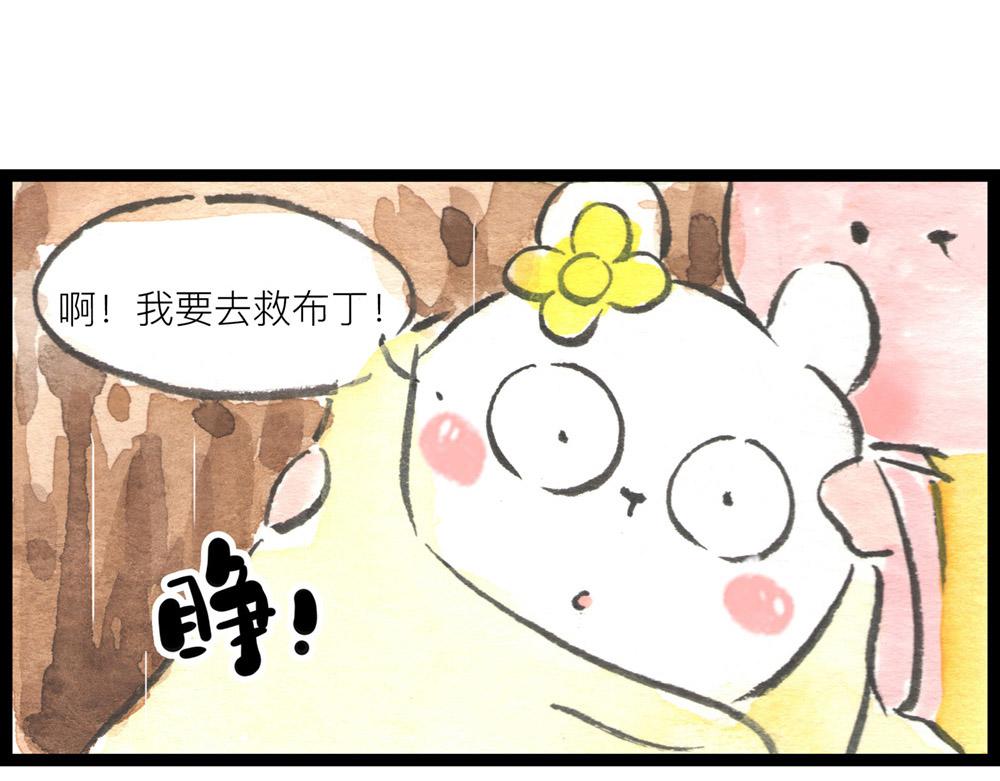 85话 睡吧，妈在呢！2
