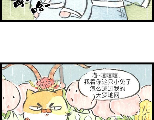 85话 睡吧，妈在呢！20